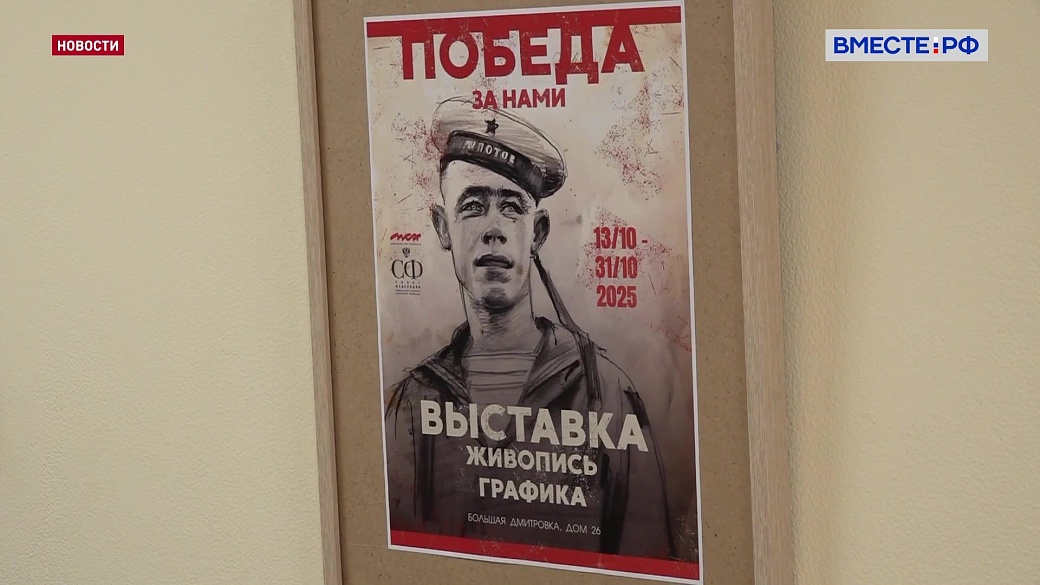 Local video