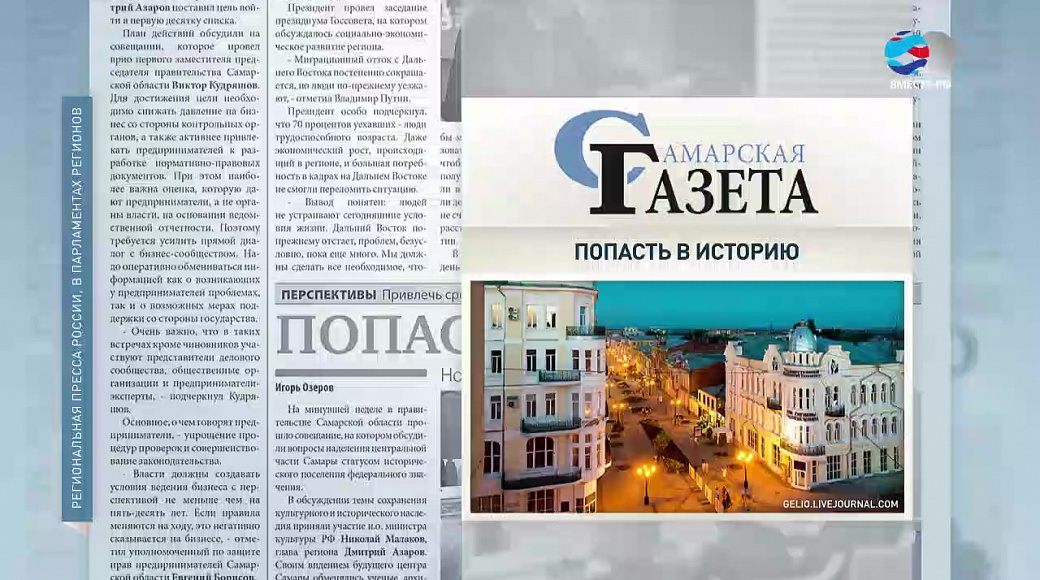 Local video