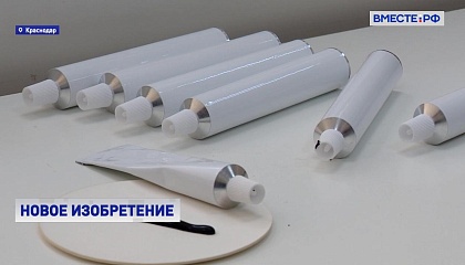 РЕПОРТАЖ: Краснодарские студенты придумали новый вид зубной пасты