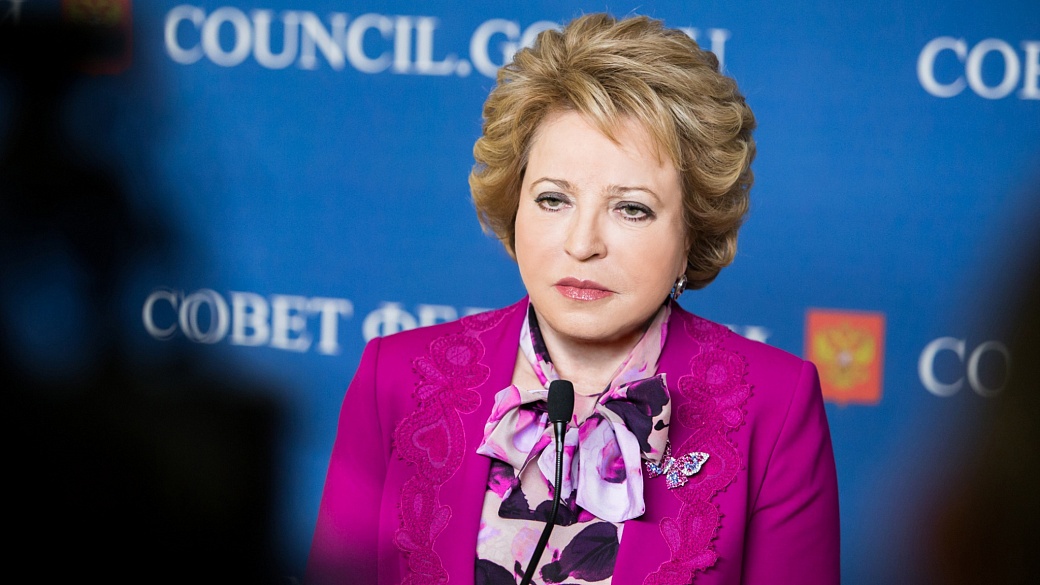 Источник: сайт Совета Федерации