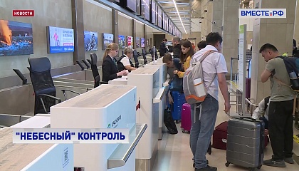 Пассажирам стараются помочь в случае временного ограничения работы аэропортов, заявил глава Минтранса