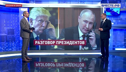 Косачев: поставка «Томагавков» Украине – прямой путь к ядерной войне