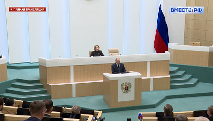 Путин призвал усилить роль регионов в формировании общенациональных решений