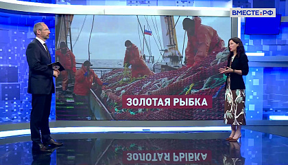 Сказано в Сенате. Елена Дягилева. Развитие рыбохозяйственного комплекса