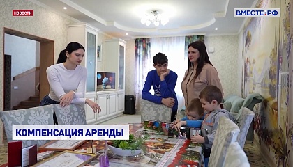 В СФ рассчитывают в ближайшее время получить заключение кабмина по законопроекту о вычете по расходам на аренду жилья для многодетных