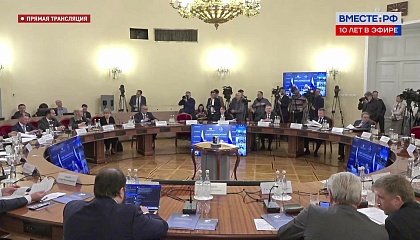 Заседание Президиума Совета законодателей РФ при Федеральном Собрании РФ. Запись трансляции 25 апреля 2023 года