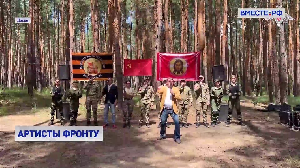 Local video