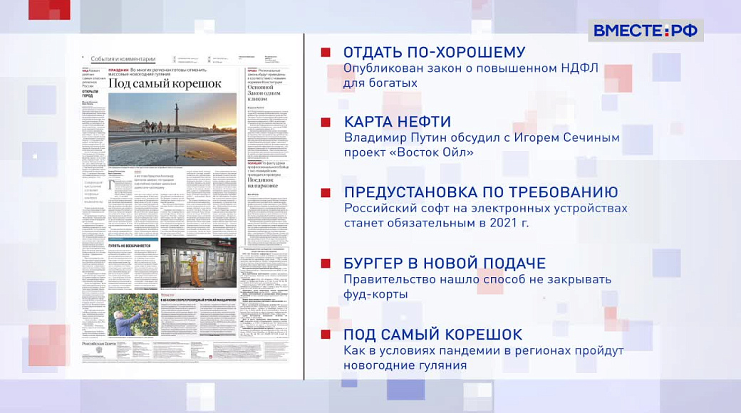 Local video