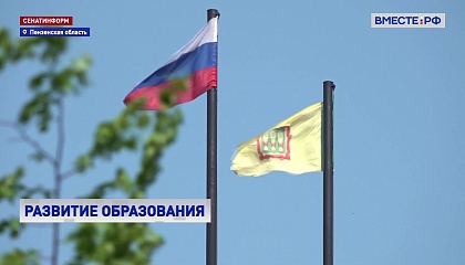 Пензенская область просит финансовой помощи для строительства школы