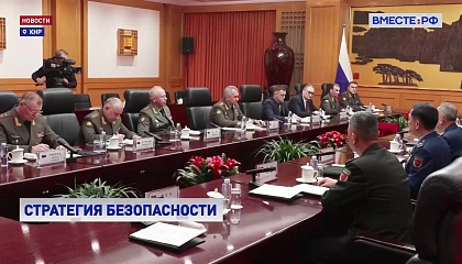 Киев не достиг никаких успехов с начала «контрнаступления», заявил Шойгу