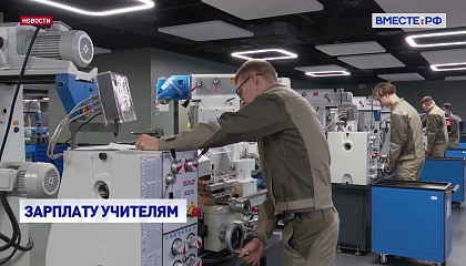 Программу «Профессионалитет» в колледжах предлагается закрепить законодательно