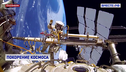 «Роскосмос» побил рекорд по числу заявок в отряд космонавтов