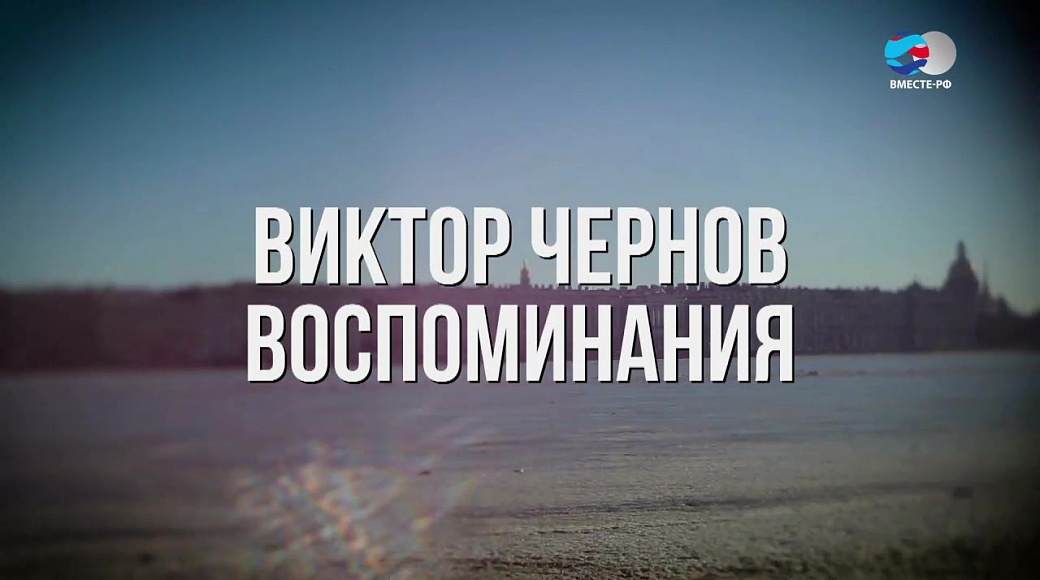Local video