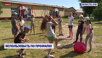 Срок сохранения назначения детских лагерей после их приватизации могут увеличить 