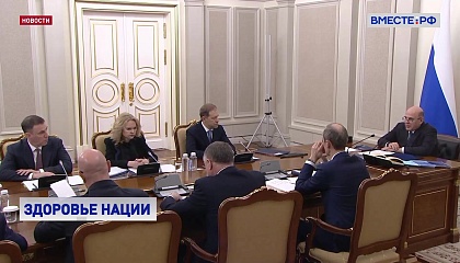 В России появится реестр стратегически значимых лекарств