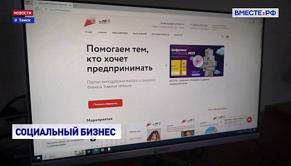 Социальные предприниматели: как бизнес меняет жизни людей к лучшему