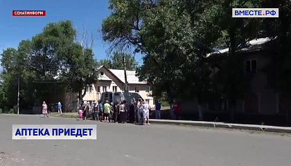 Жителям отдаленных сел купить жизненно важные лекарства станет намного проще