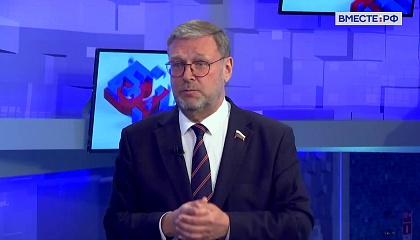 Косачев: переговоры с Украиной для России - это тяжелый, но содержательный процесс движения вперед