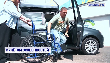 Законодатели предлагают освободить от платы за проезд по платным дорогам машины со знаком «Инвалид»