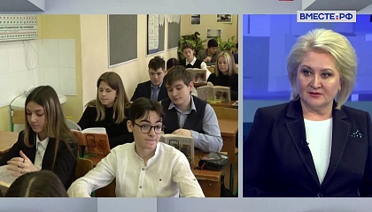 Гумерова: для безопасности детей в школах нужно усиливать комплексную профилактику