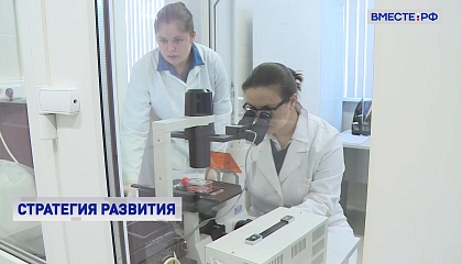 В России нужно выработать стратегию по развитию генной инженерии, считает сенатор Гумерова