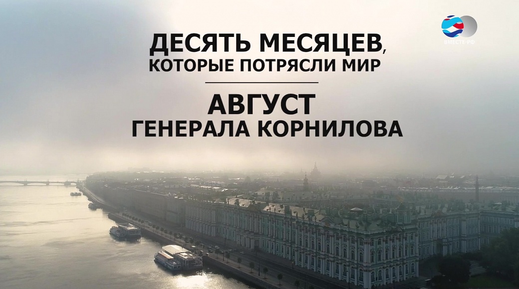 Local video