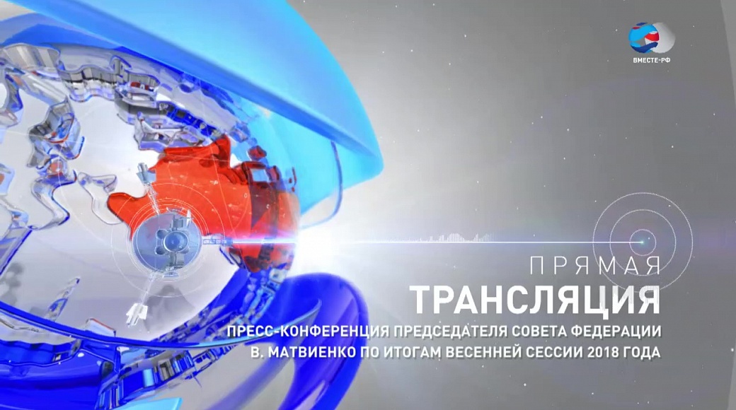 Local video