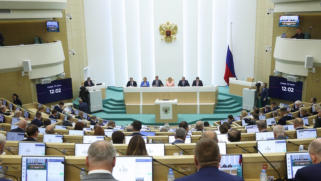 Совет Федерации одобрил пакет законов, совершенствующих налоговую систему