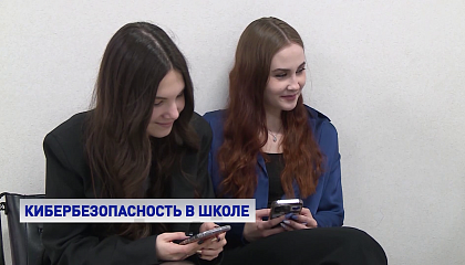 Сенатор Шейкин предупредил родителей и школьников о новой волне мошеннических рассылок перед 1 сентября