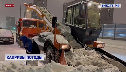 Москвичей просят без лишней надобности не пользоваться своими машинами из-за снегопада