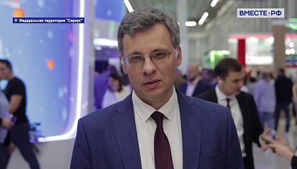 Замглавы Росфинмониторинга: меры регулирования криптовалют в РФ обсудят после анализа