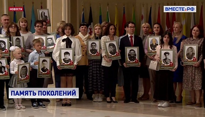 В СФ открылась выставка портретов участников Великой Отечественной войны и тружеников тыла «Память поколений»