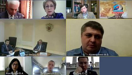 Видеоконференция с российскими соотечественниками, проживающими за рубежом. Запись трансляции 15 апреля 2020 года