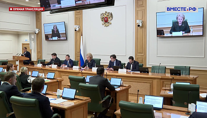 Заседание Совета по вопросам интеллектуальной собственности при Председателе СФ