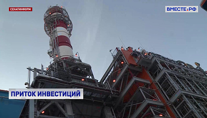 Сенатор Абрамов: приток инвестиций в Россию в 2025 году вырос в 11,5 раза
