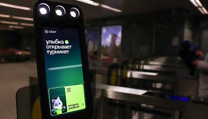 Власти предложили поощрять граждан за сдачу биометрии