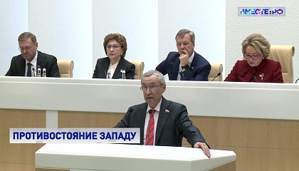 Запад использует доктрину прав человека для разрушения суверенитета государств, заявил сенатор Климов
