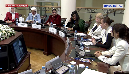 Форум "Содружество моды": круглый стол "Благопристойная мода"