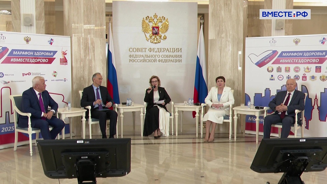 Новости Совета Федерации. Выпуск 31 мая 2025 года 