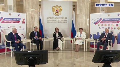 Новости Совета Федерации. Выпуск 31 мая 2025 года 