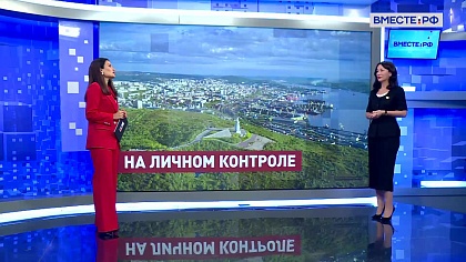 Сказано в Сенате. Елена Дягилева. Развитие Мурманской области