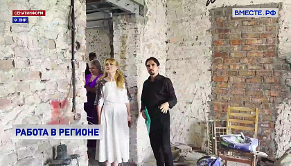 Социально значимые для ЛНР объекты посетила сенатор от региона Дарья Лантратова