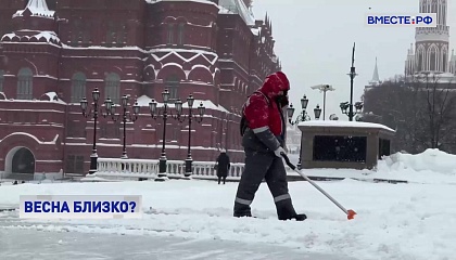 Внезапная оттепель в столице сменится резким похолоданием