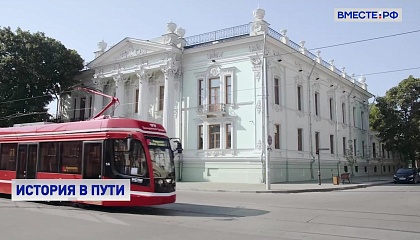 В трамваях Таганрога появились аудиогиды