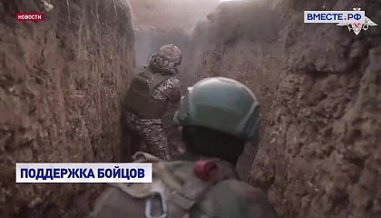 Информация о мерах поддержки участникам СВО будет приходить автоматически