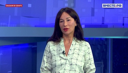 Сенатор Дягилева: понятие «вторичных пищевых ресурсов» должно быть закреплено в законе