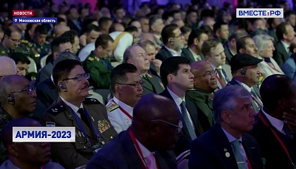 Предотвращение военных конфликтов обсудили в рамках форума «Армия 2023»