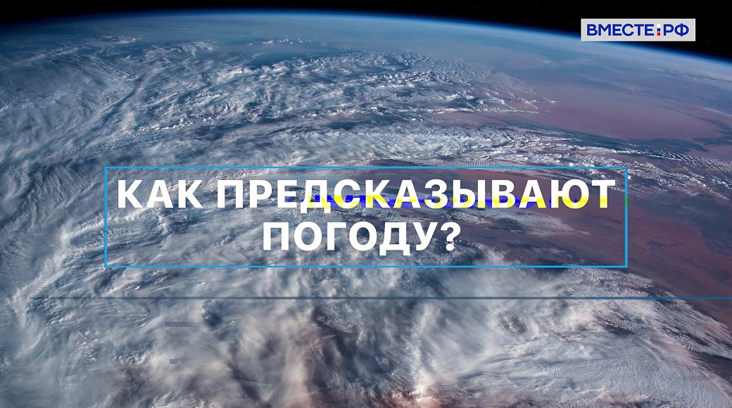 Local video