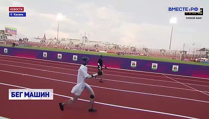 В Казани проходит Чемпионат России по легкой атлетике