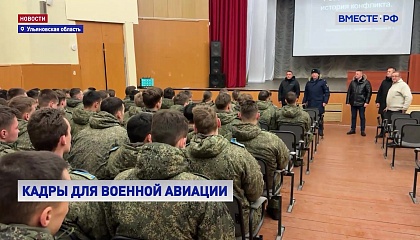 Ульяновское авиационное училище преобразуют в самостоятельный вуз